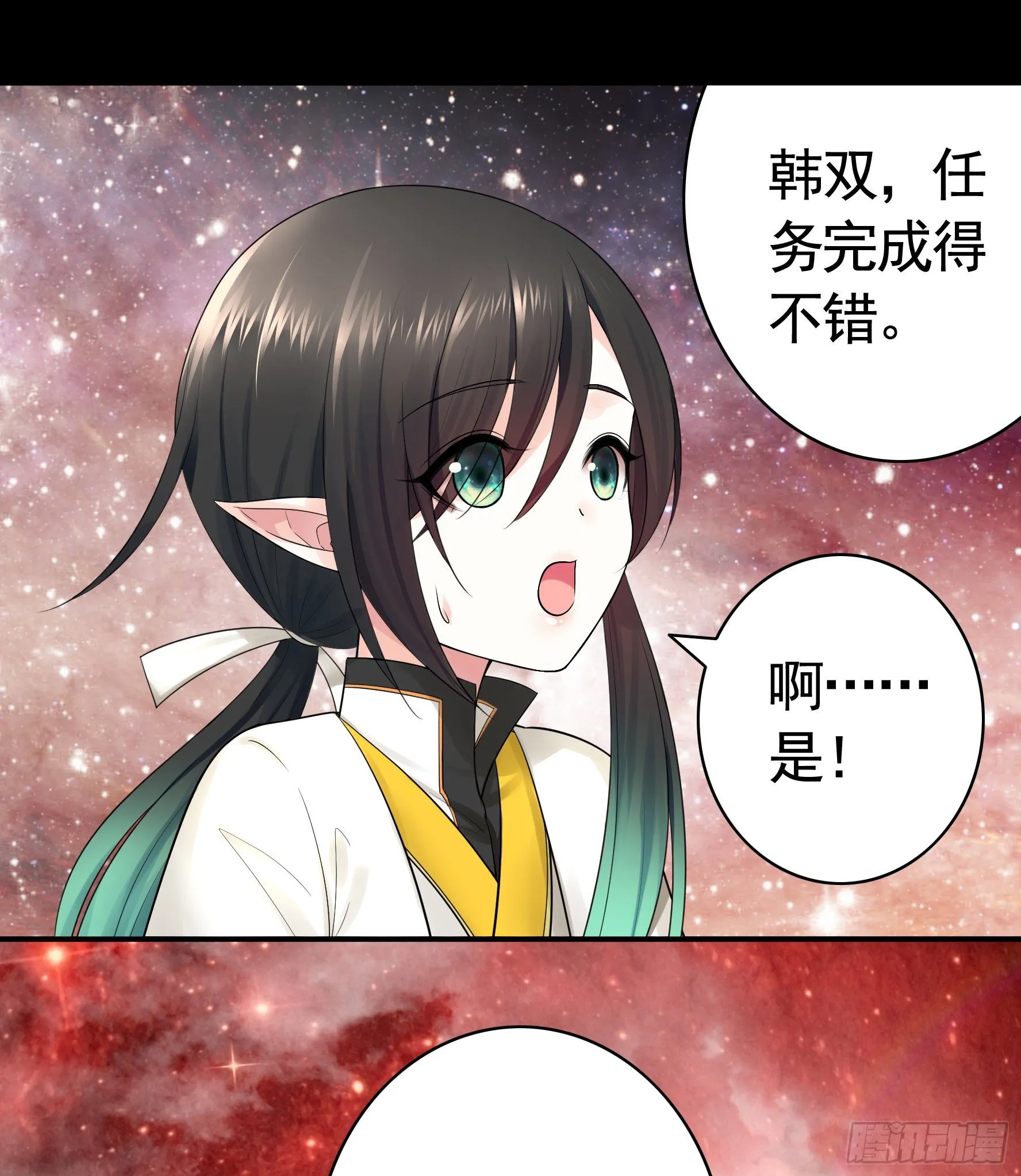 哥们胸肌为何如此浮夸 第43页