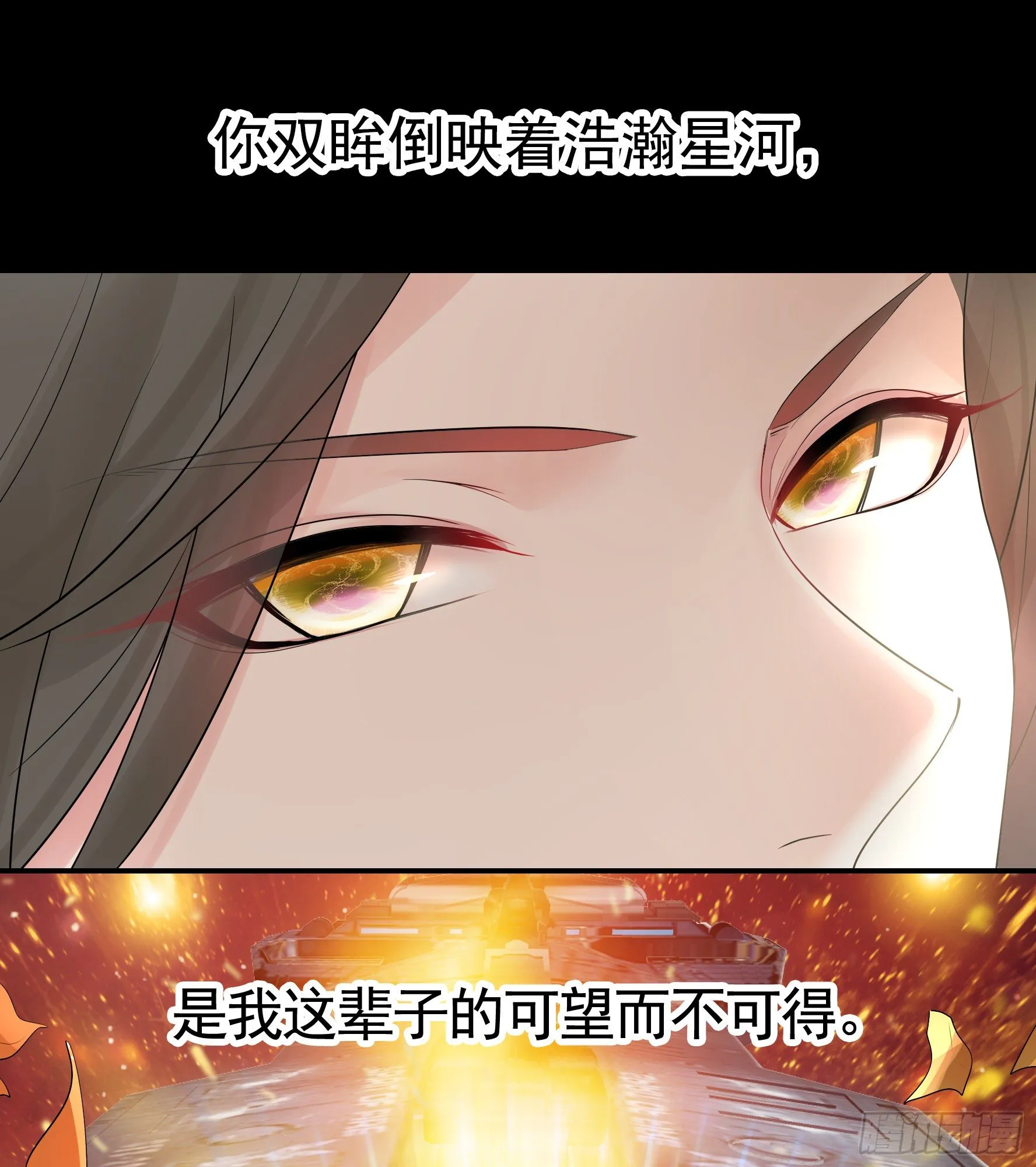 哥们胸肌为何如此浮夸 第45页