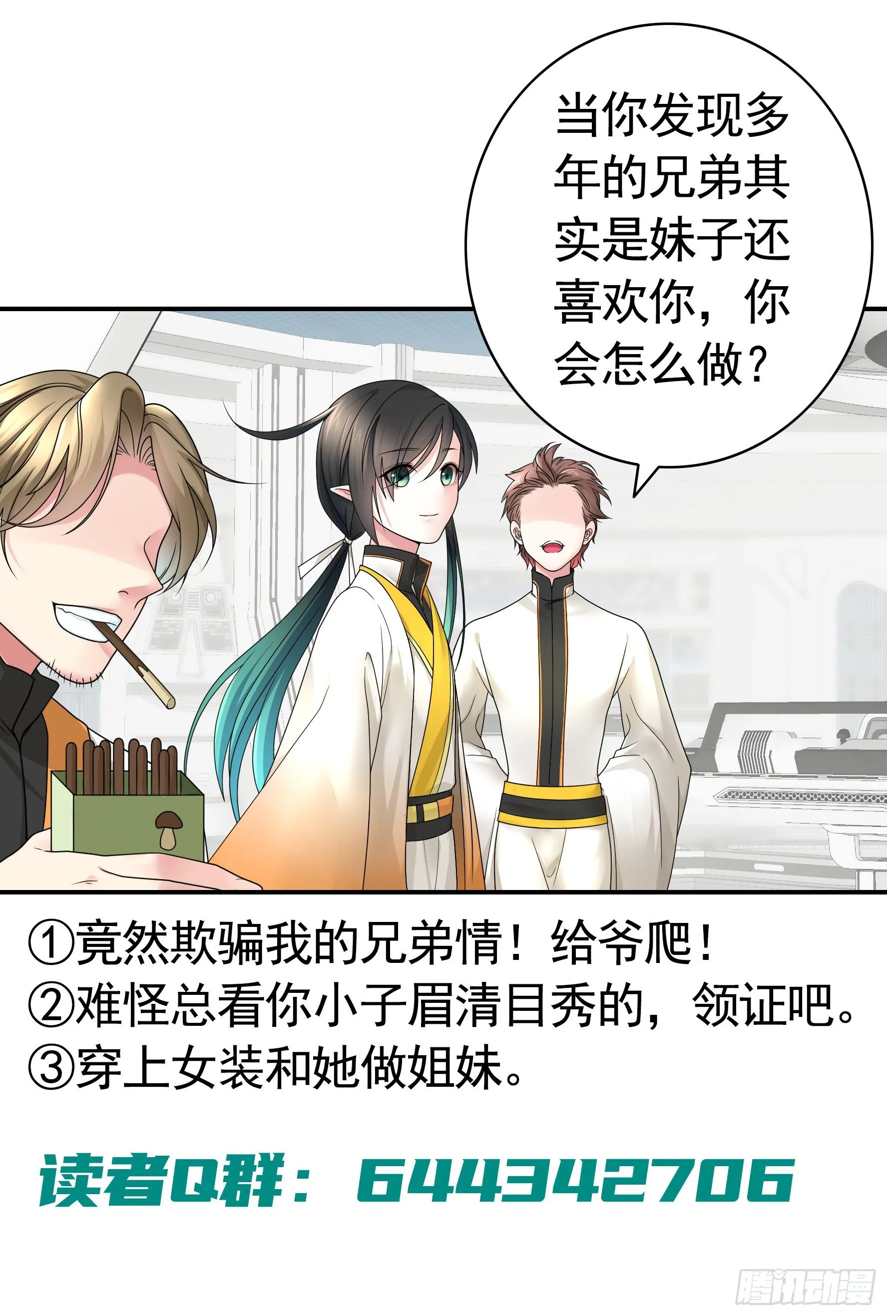 哥们胸肌为何如此浮夸 第53页