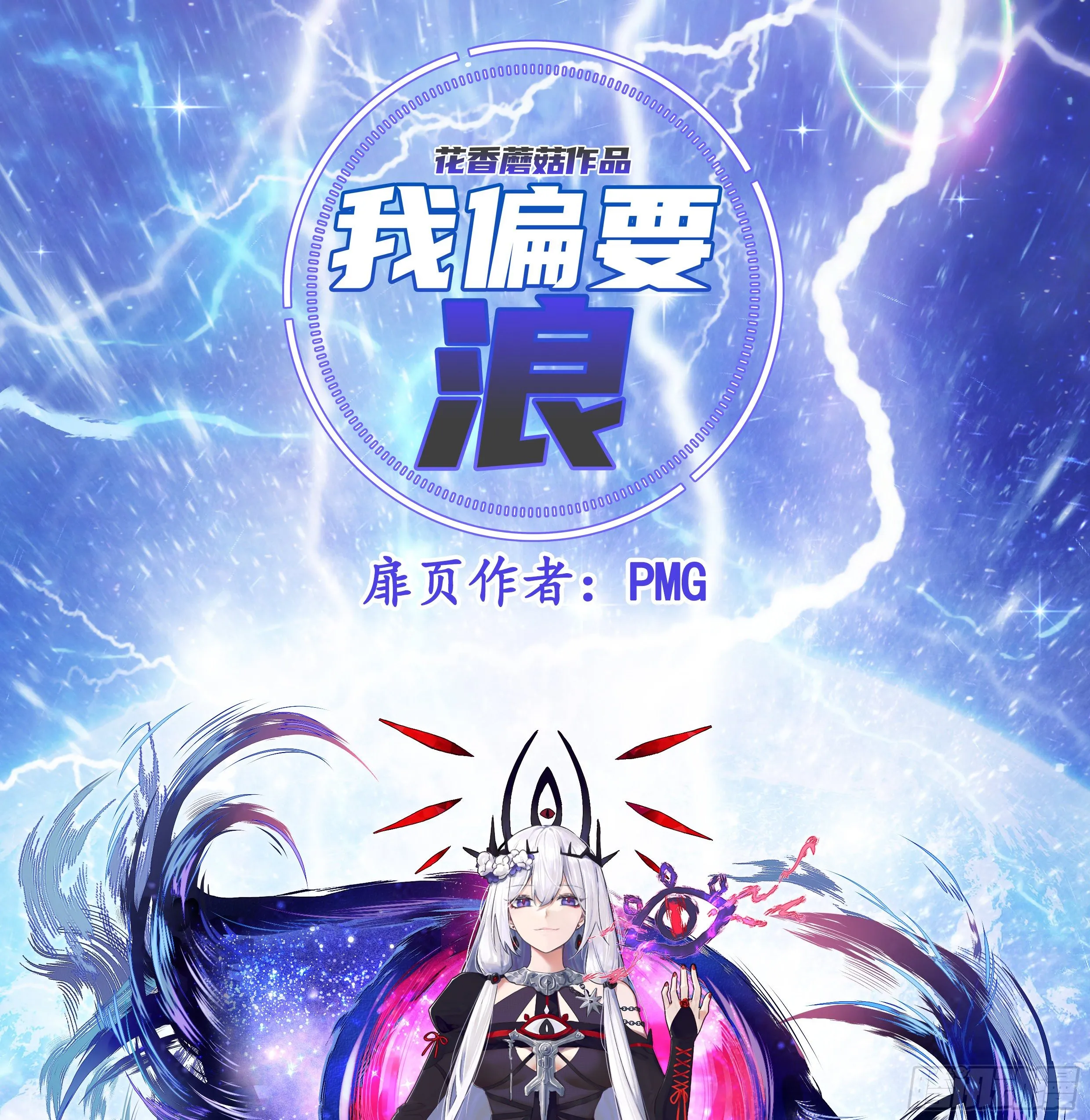我把你当兄弟你竟然是女人 第1页