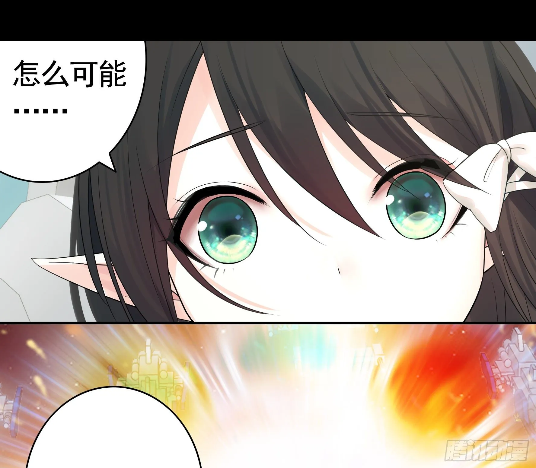我把你当兄弟你竟然是女人 第6页