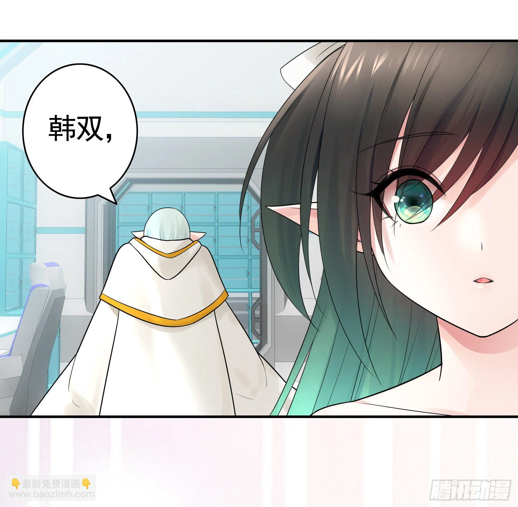 我把你当兄弟你竟然是女人 第30页