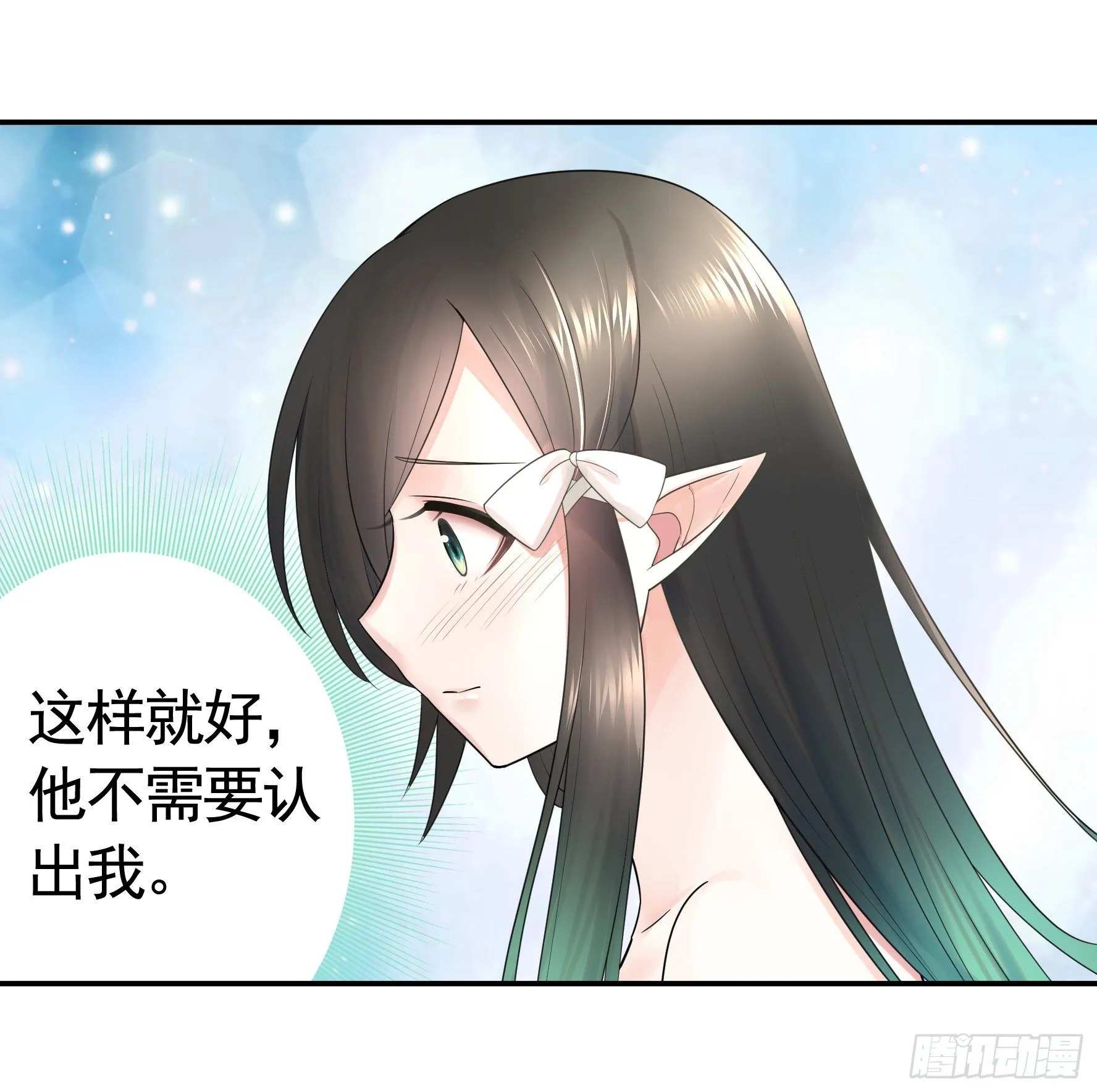 我把你当兄弟你竟然是女人 第33页