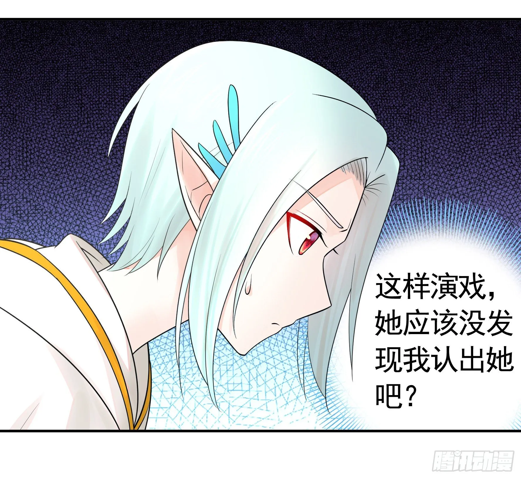 我把你当兄弟你竟然是女人 第34页