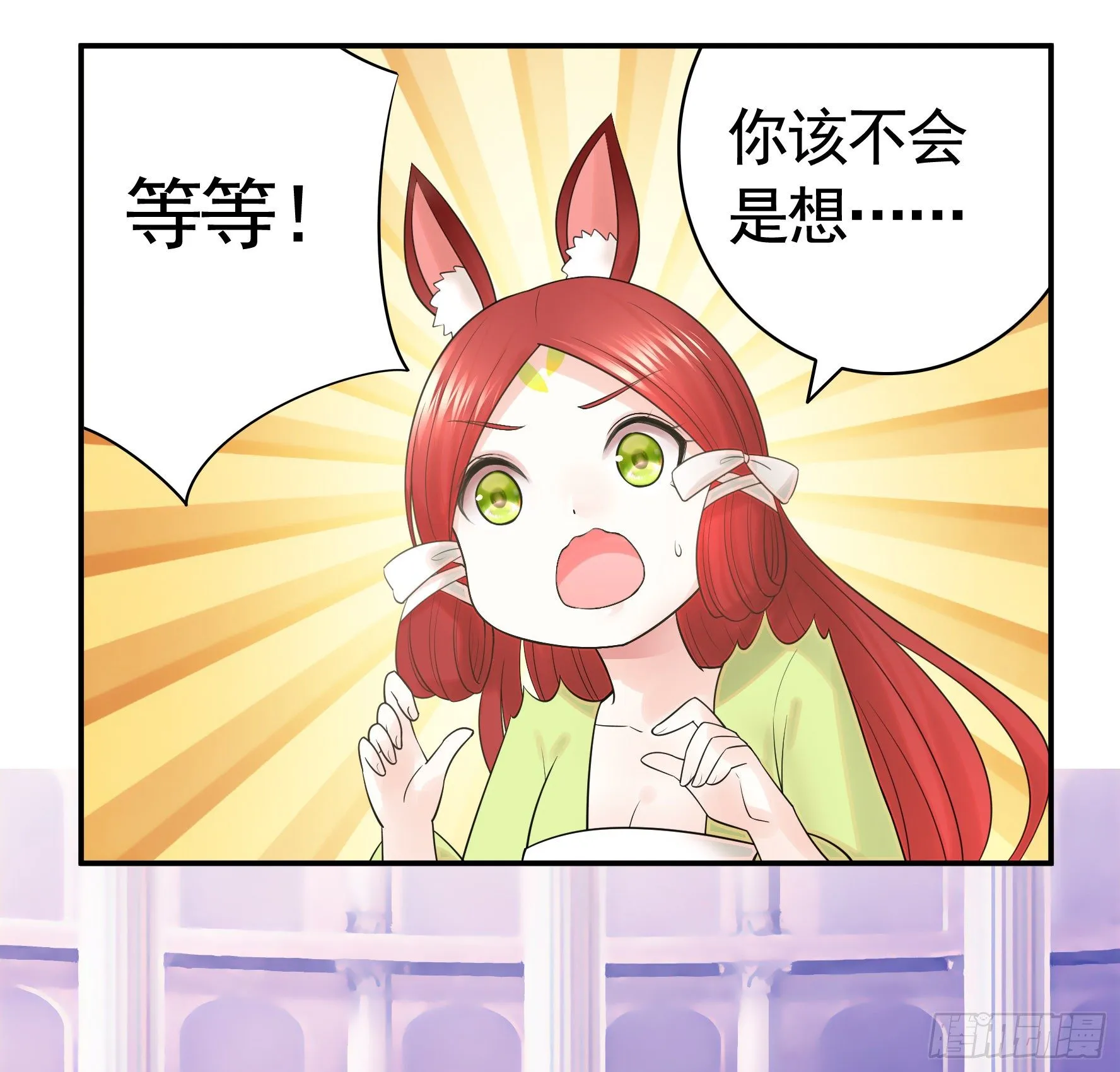 我把你当兄弟你竟然是女人 第44页