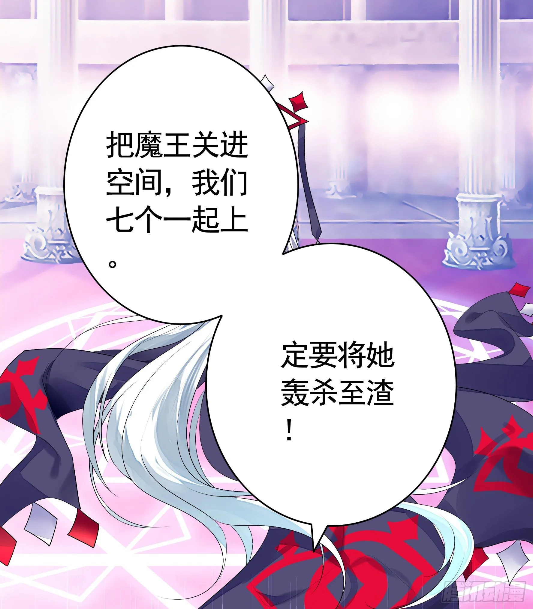 我把你当兄弟你竟然是女人 第45页