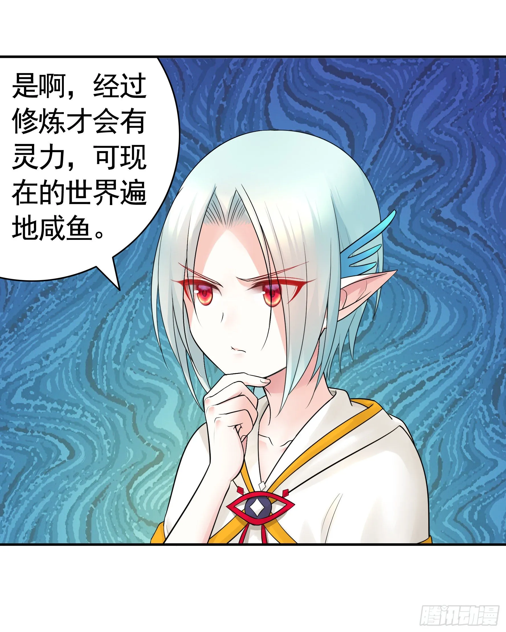 我把你当兄弟你竟然是女人 第51页