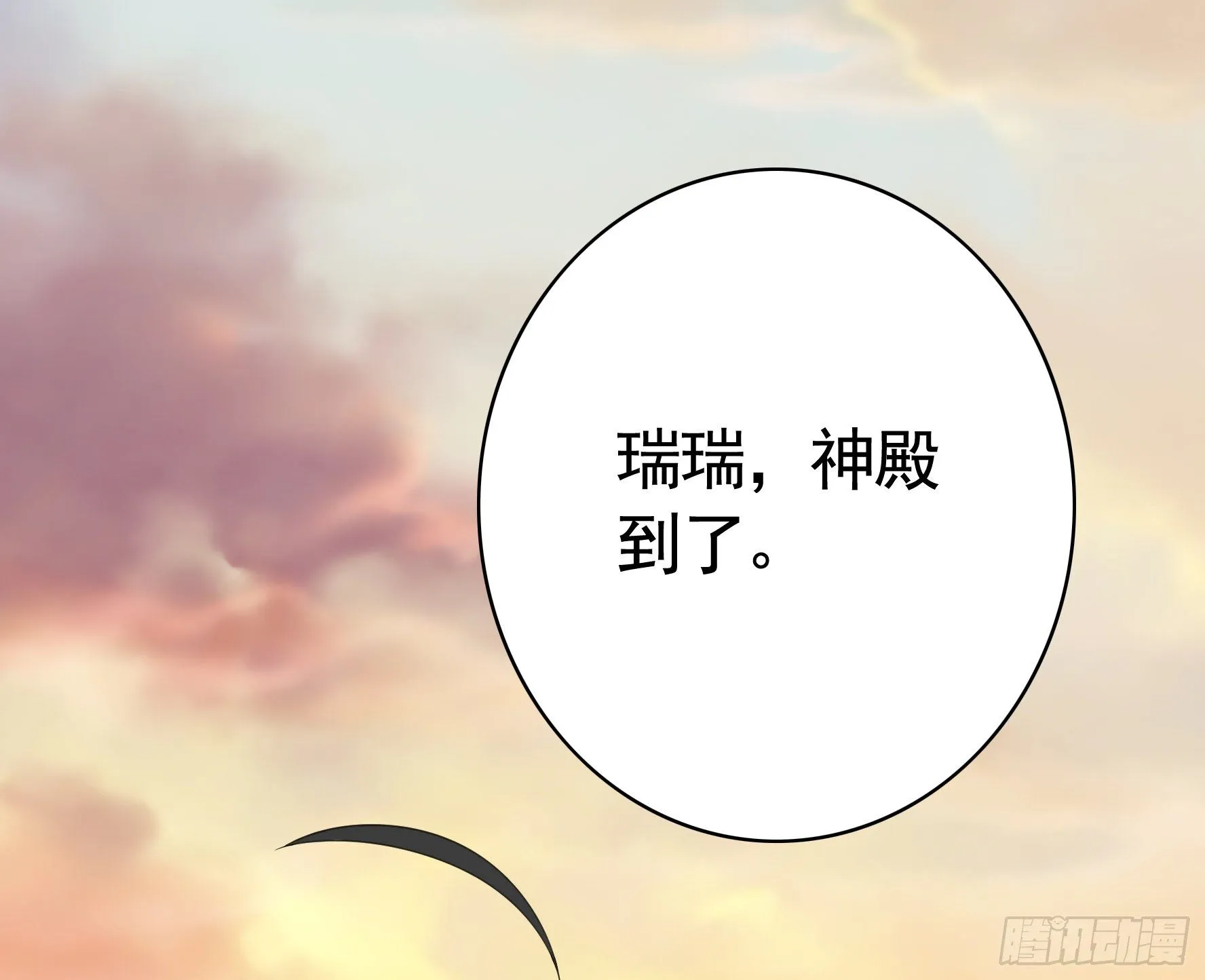你可以成为光 第1页