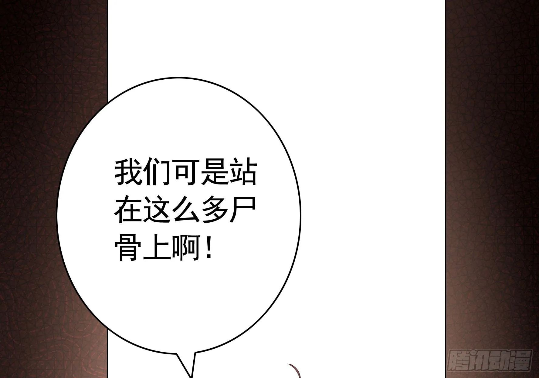 你可以成为光 第6页