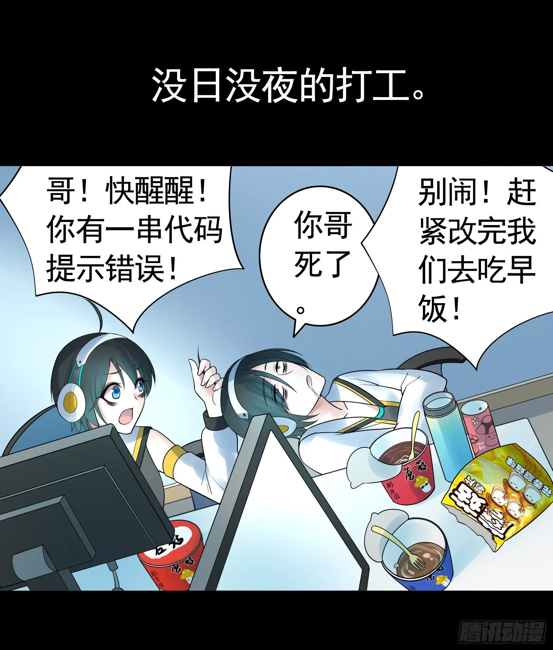 你可以成为光 第10页