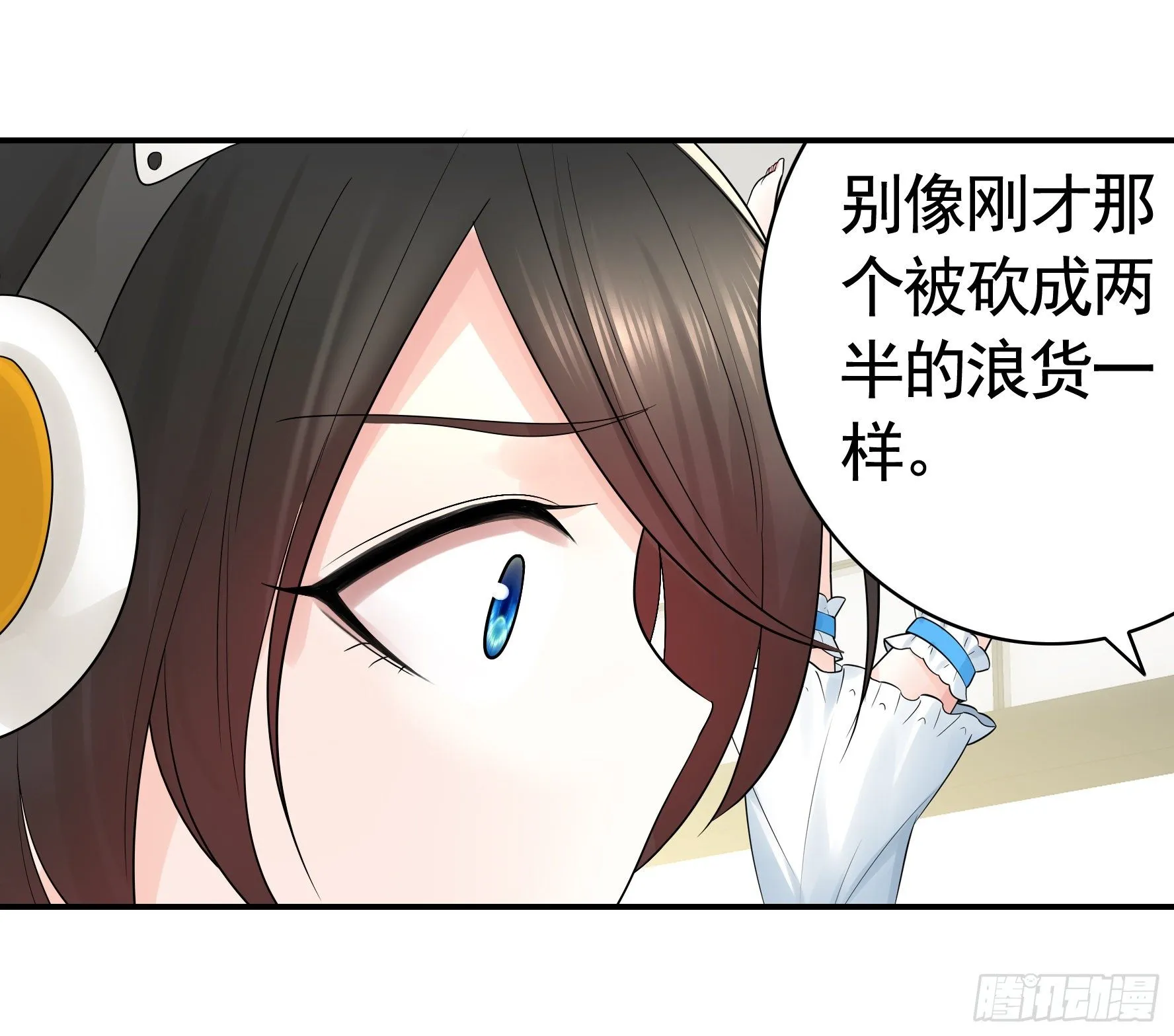 你可以成为光 第25页