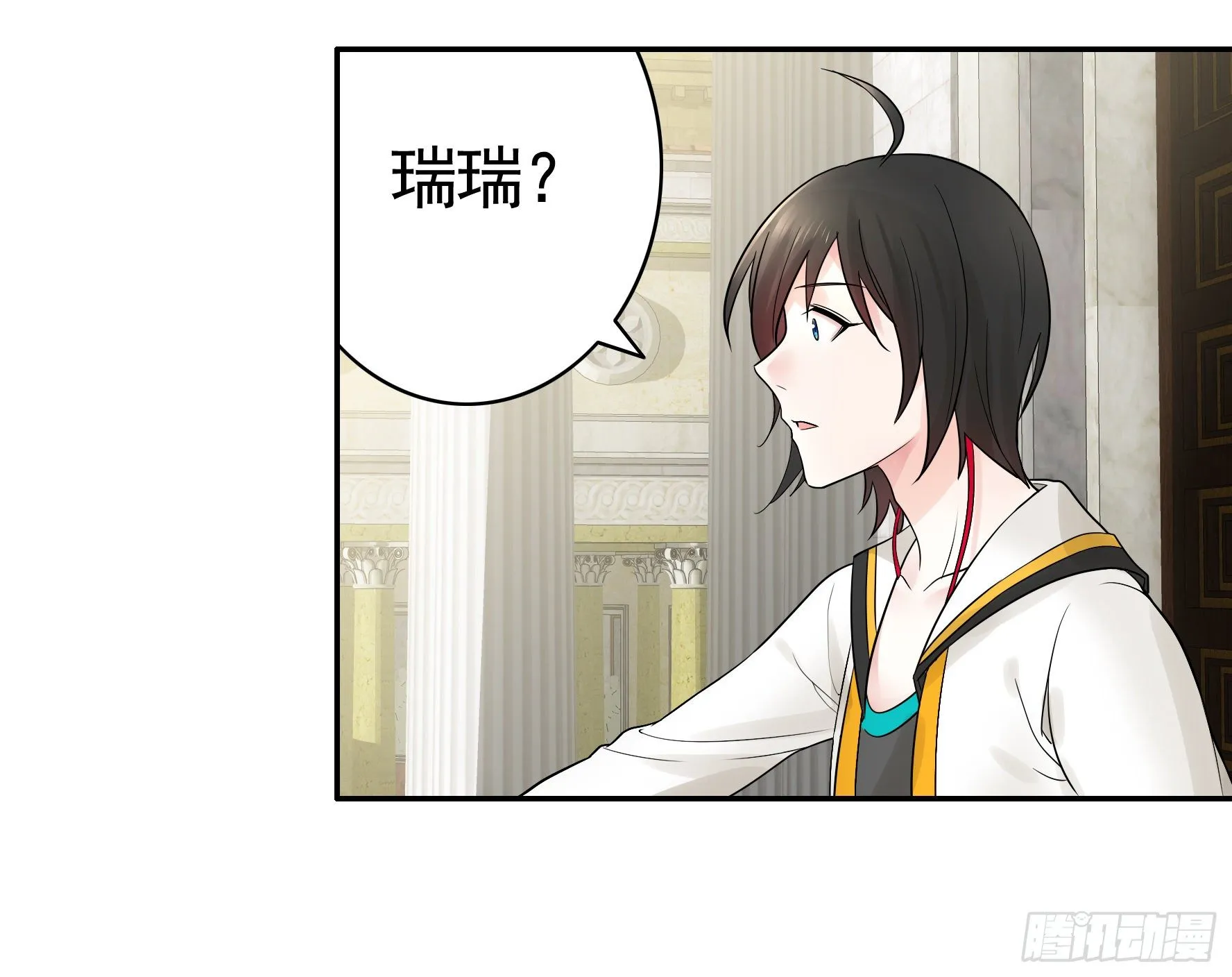 你可以成为光 第27页