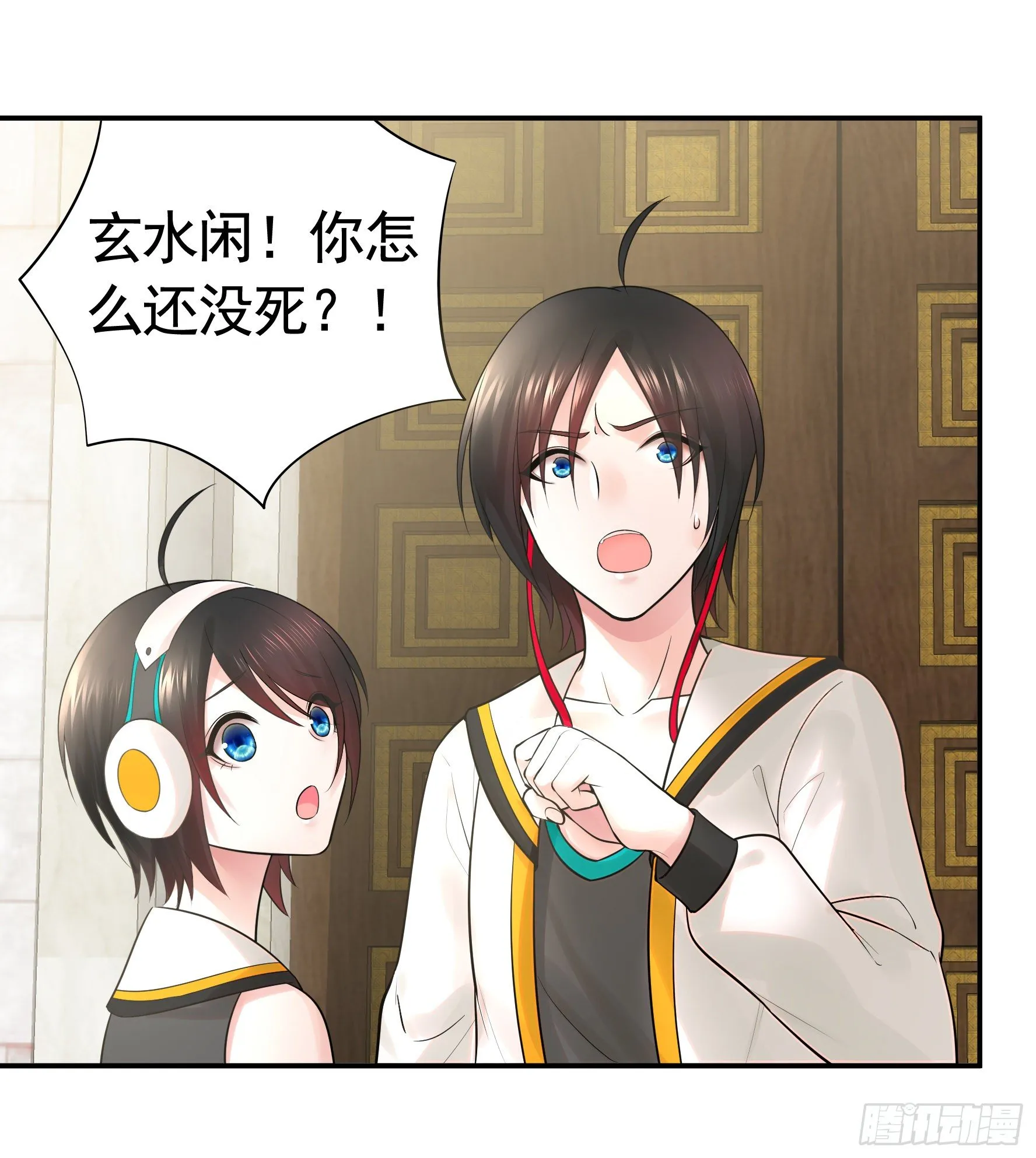 你可以成为光 第31页
