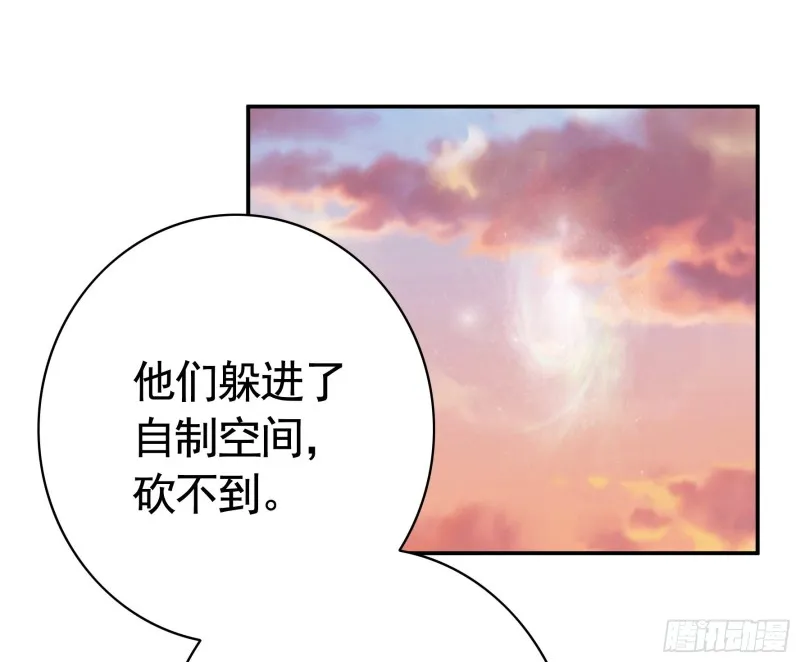 我去炸鱼塘 第1页