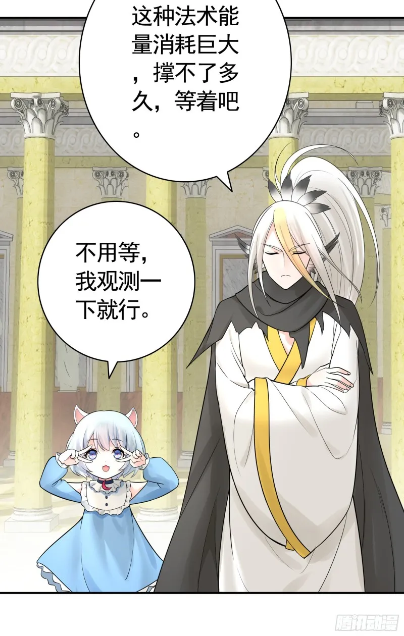 我去炸鱼塘 第2页