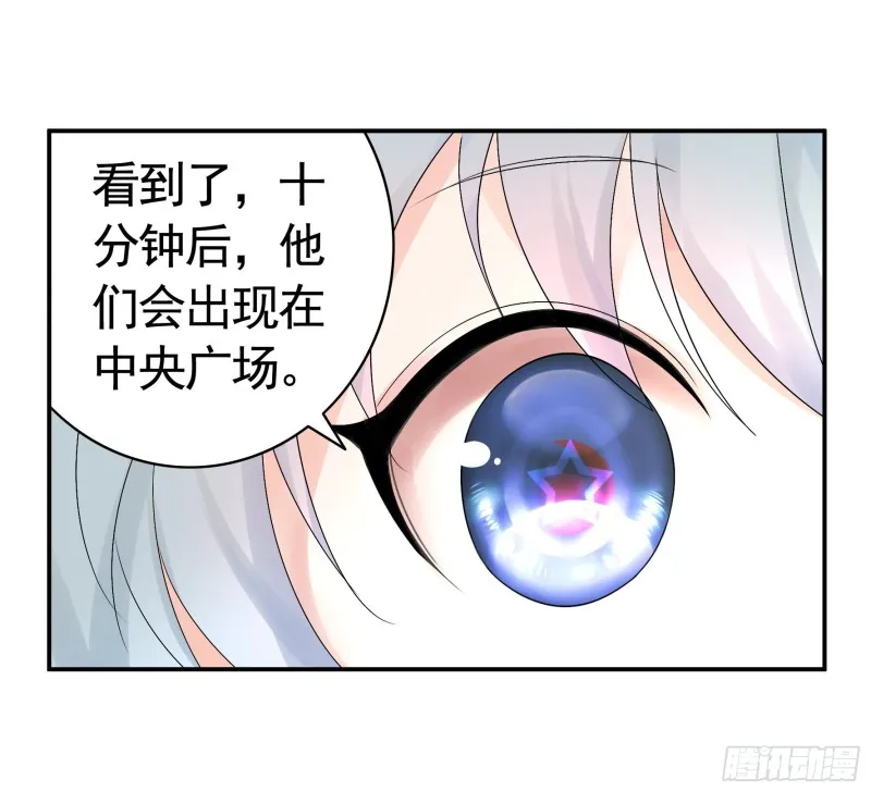 我去炸鱼塘 第3页