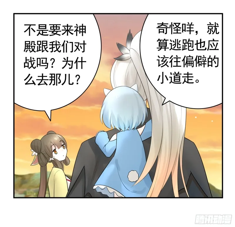我去炸鱼塘 第4页