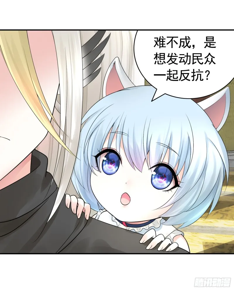 我去炸鱼塘 第5页