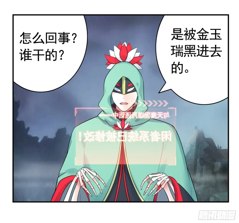 我去炸鱼塘 第7页