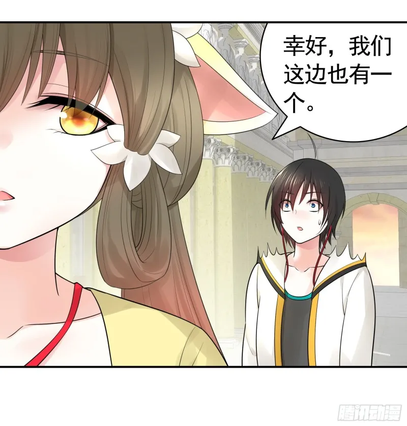我去炸鱼塘 第10页