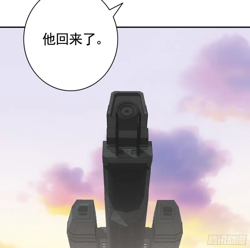 我去炸鱼塘 第36页