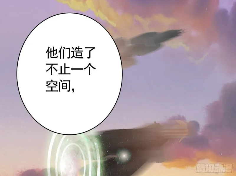 我去炸鱼塘 第43页
