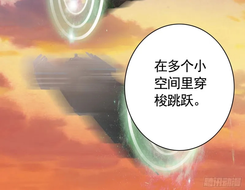 我去炸鱼塘 第44页