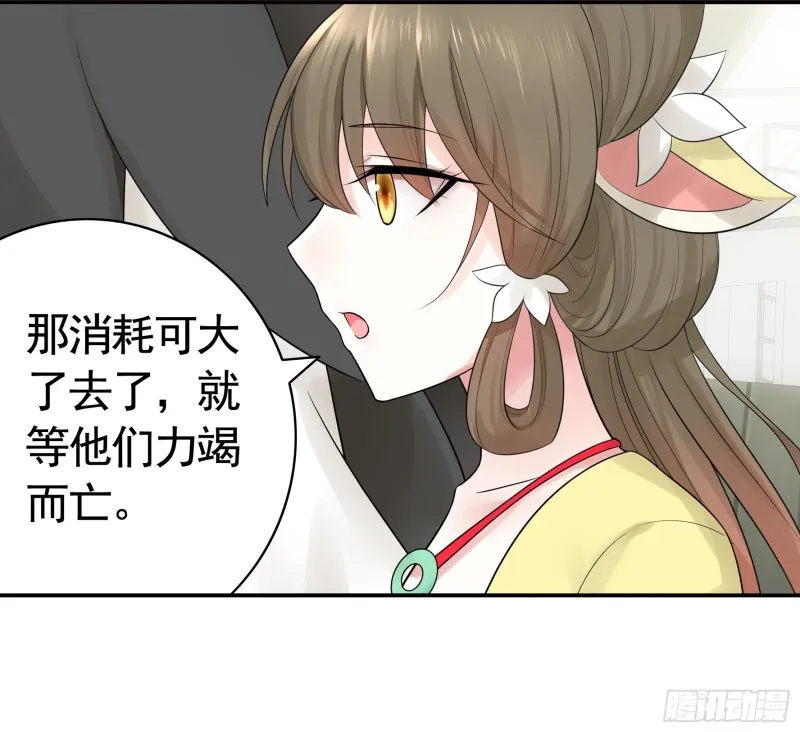 我去炸鱼塘 第45页