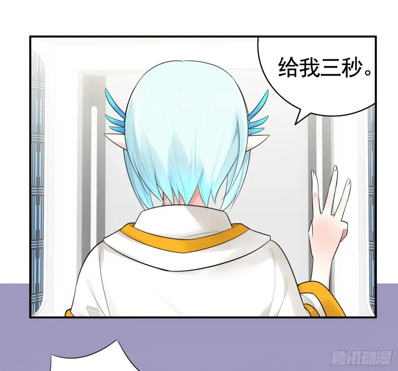 我去炸鱼塘 第47页