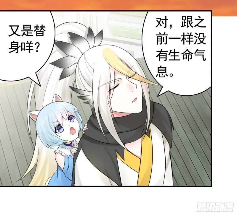 我去炸鱼塘 第49页
