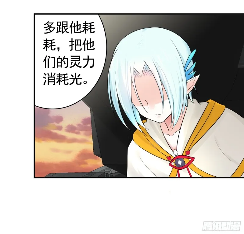 我去炸鱼塘 第50页
