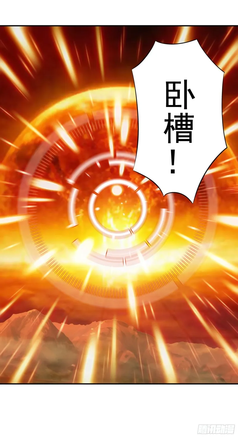 我去炸鱼塘 第54页