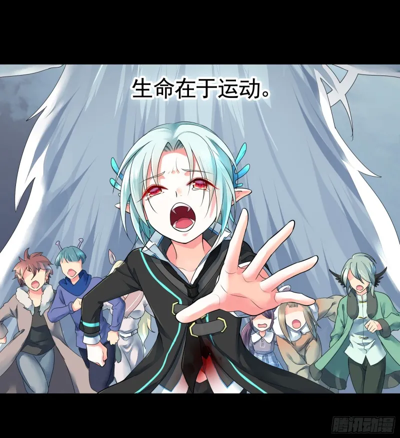 跟我一起做运动 第1页