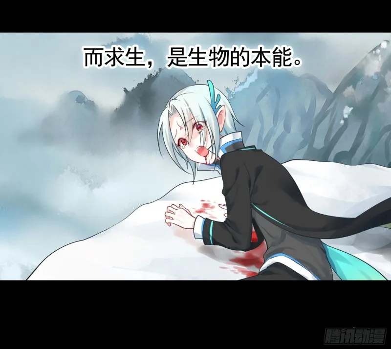 跟我一起做运动 第2页