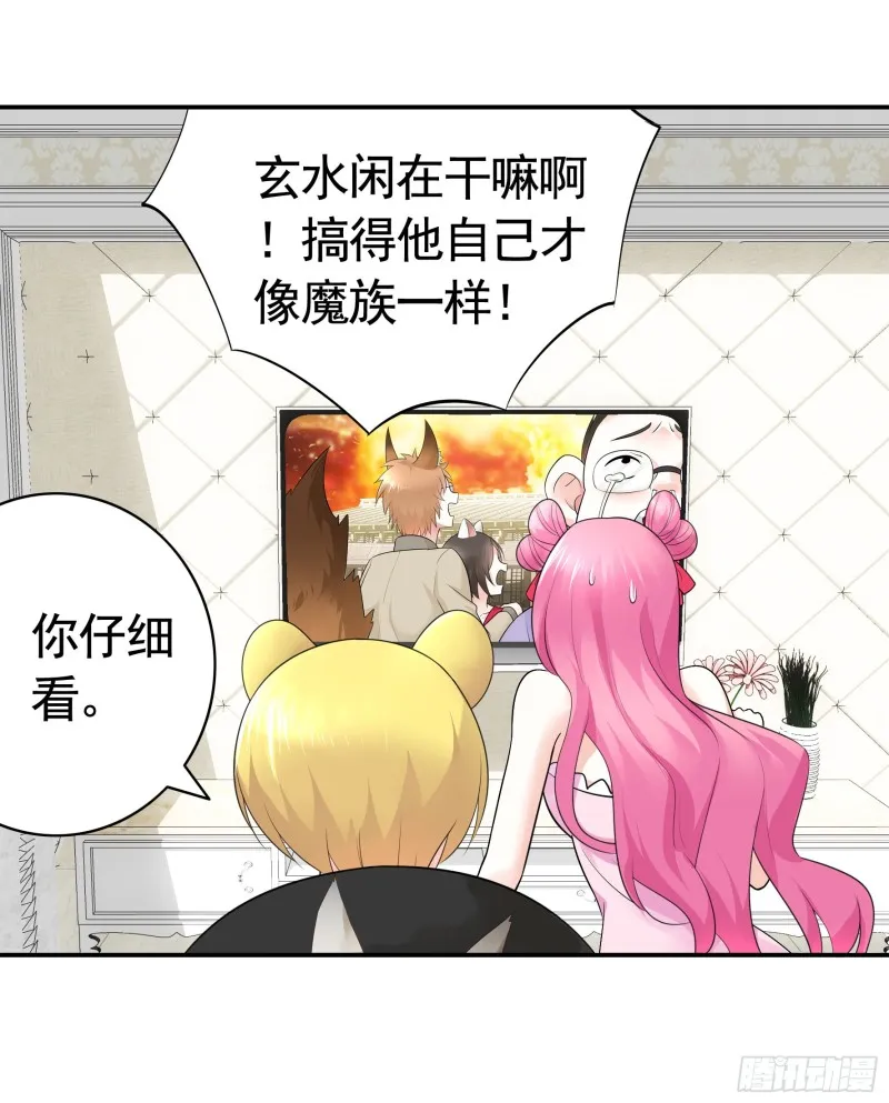 跟我一起做运动 第5页