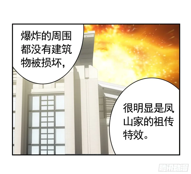 跟我一起做运动 第6页