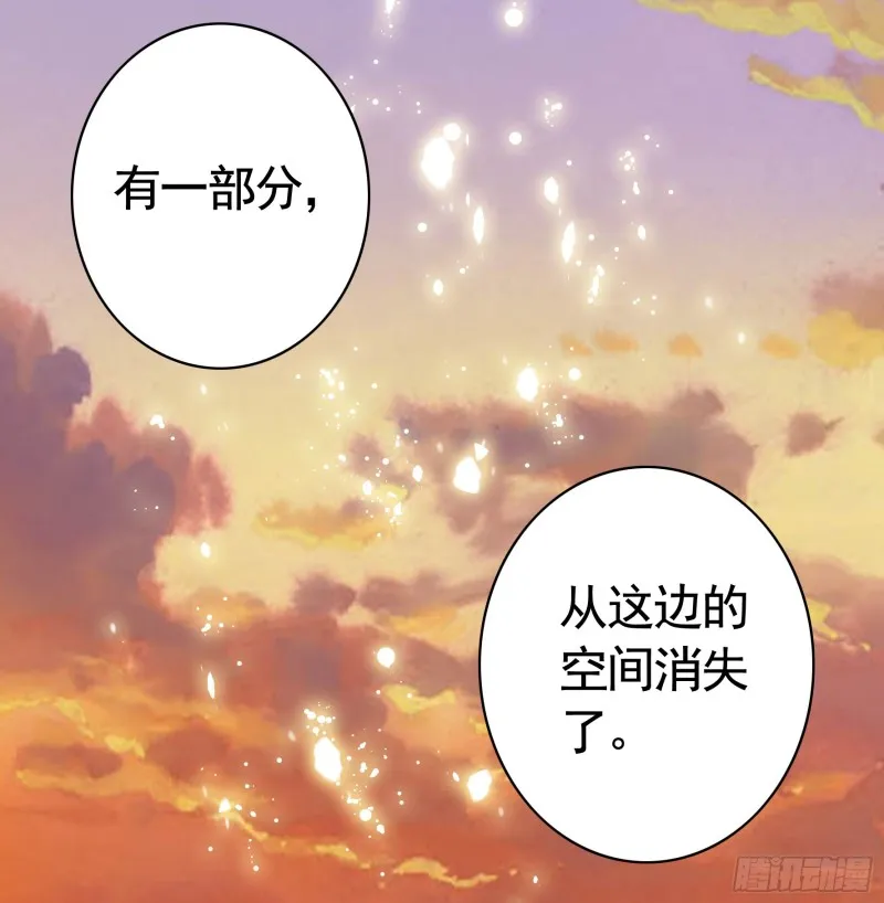 跟我一起做运动 第12页