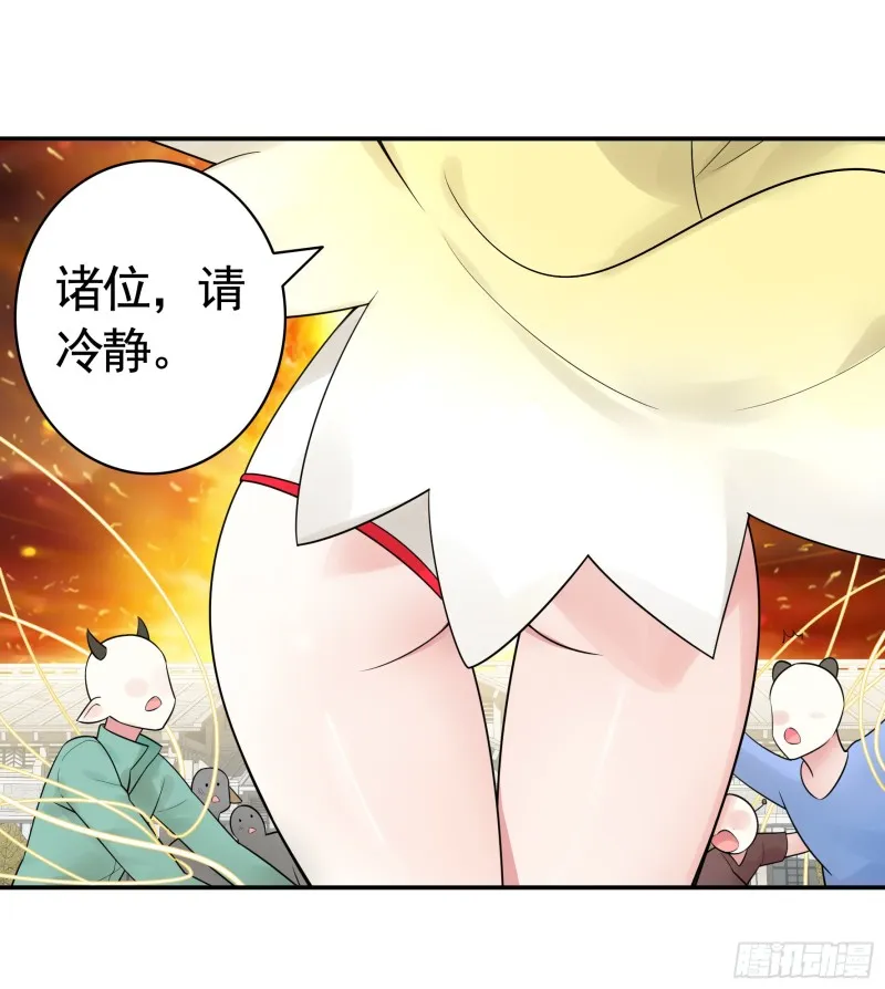 跟我一起做运动 第16页