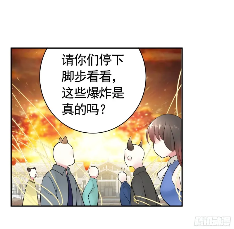 跟我一起做运动 第18页