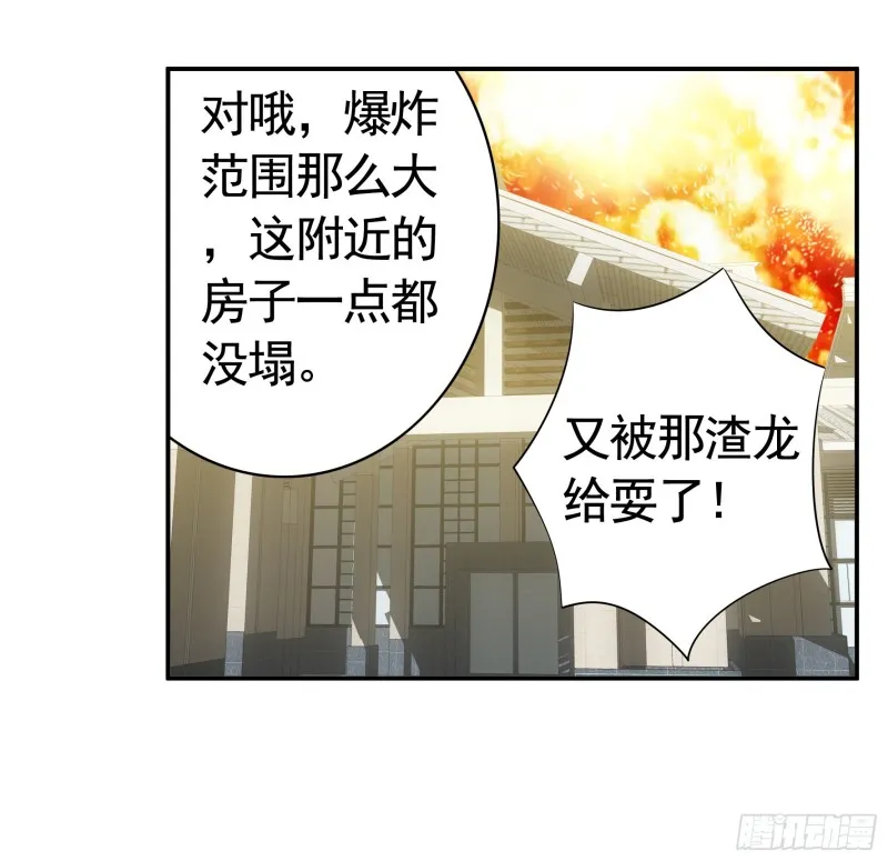 跟我一起做运动 第19页