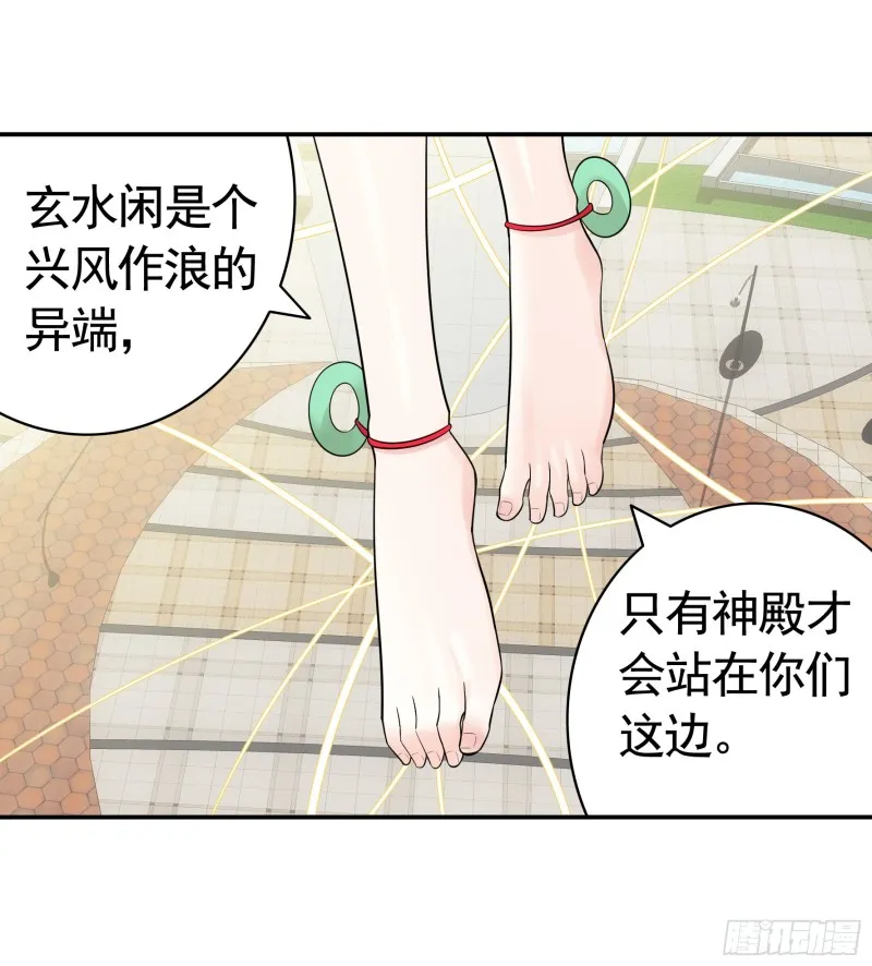 跟我一起做运动 第20页