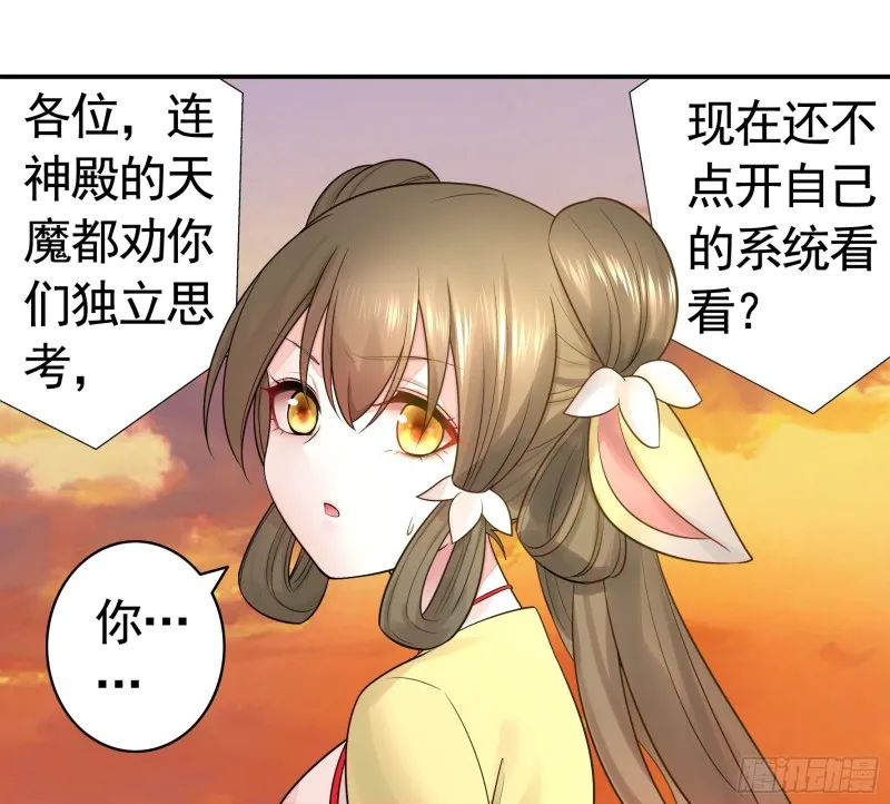 跟我一起做运动 第22页