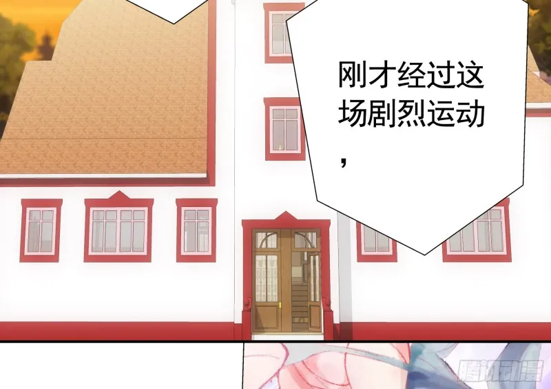跟我一起做运动 第24页