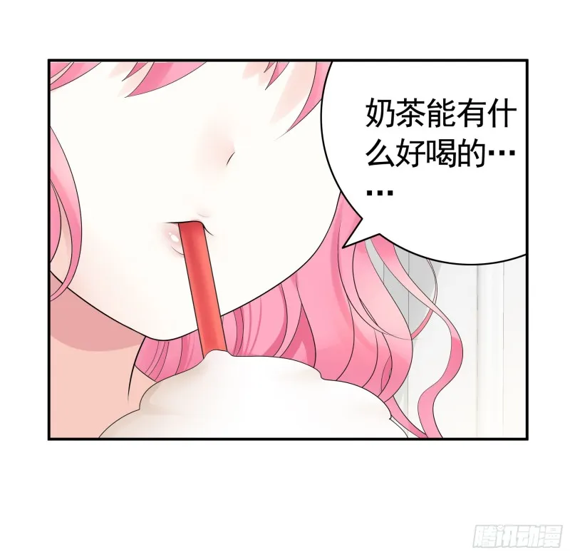 跟我一起做运动 第32页