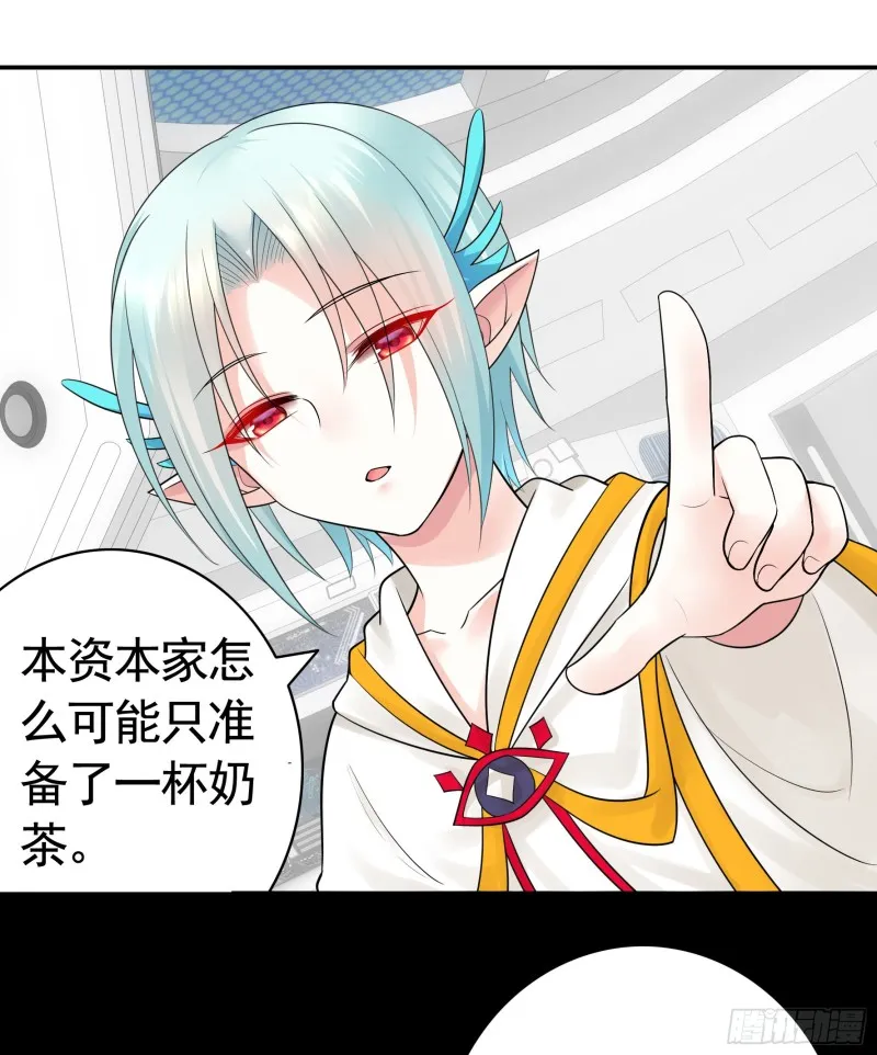 跟我一起做运动 第39页