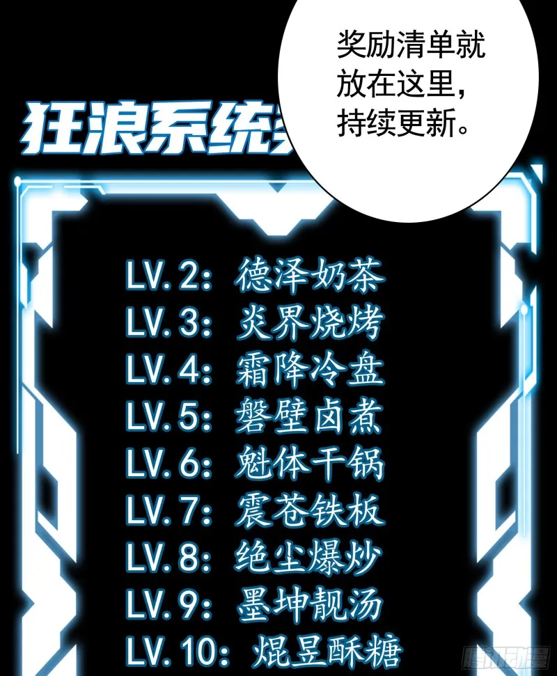跟我一起做运动 第40页