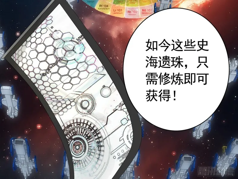 跟我一起做运动 第43页