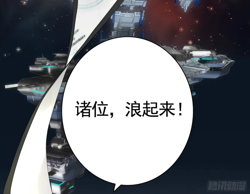 跟我一起做运动 第44页