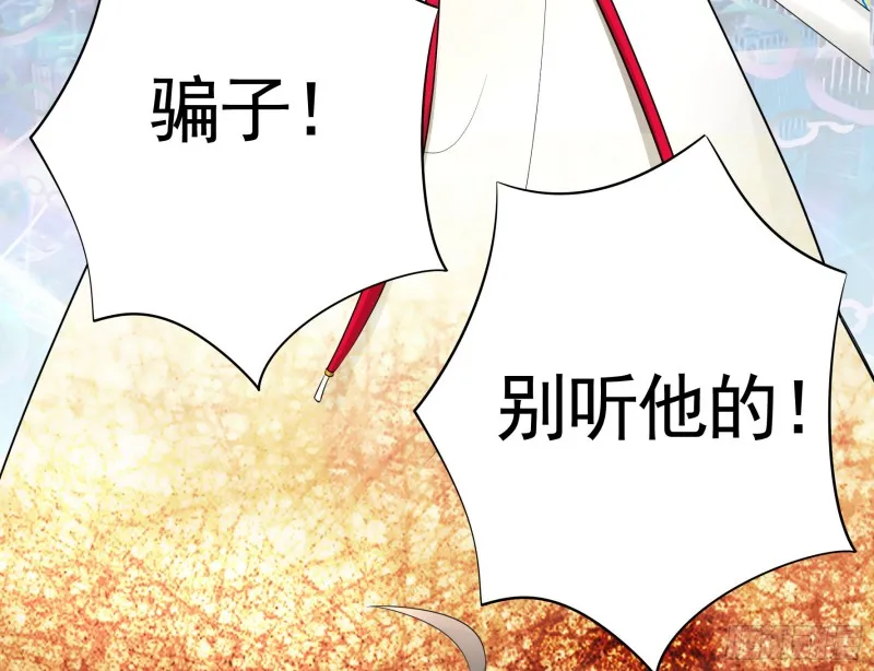 跟我一起做运动 第46页