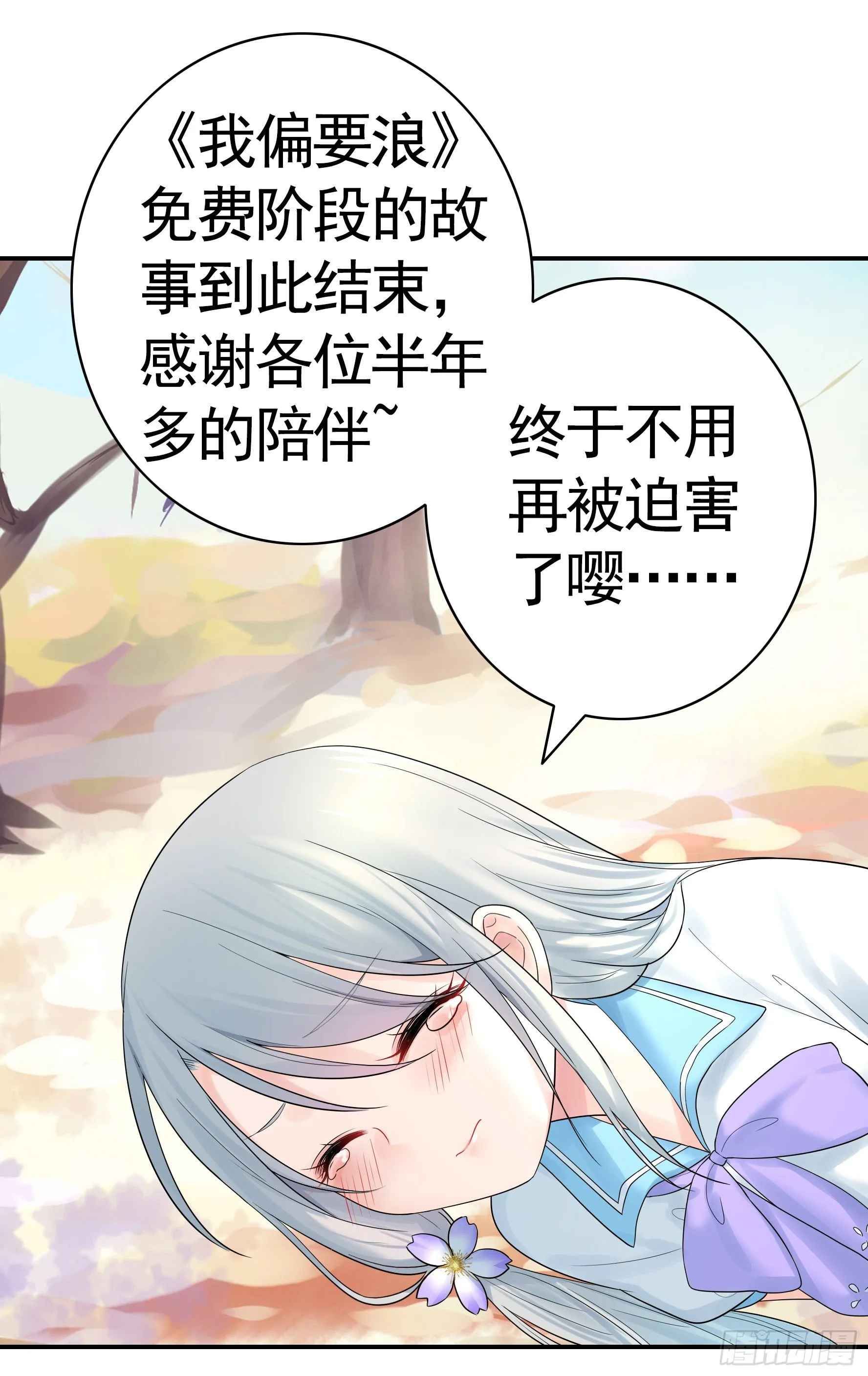 后续精彩预告 第1页